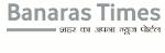 Banaras Times