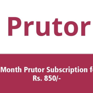3 Month Prutor Subscription for 850