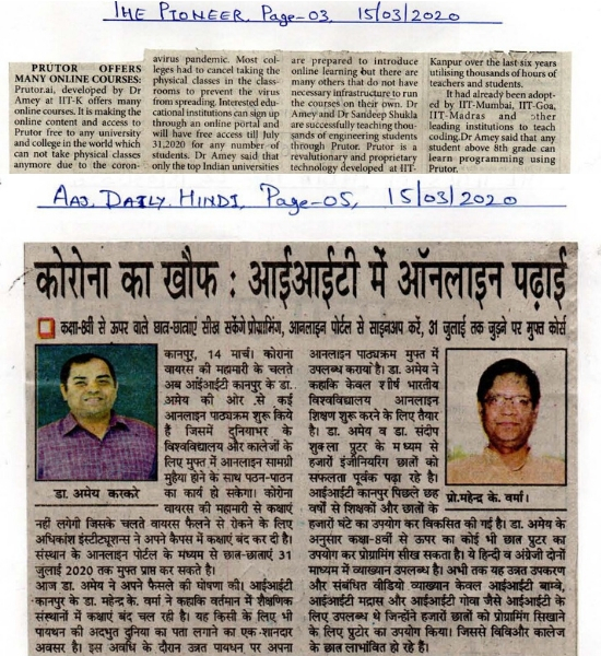 prutor-in-news-2-15-03-2020